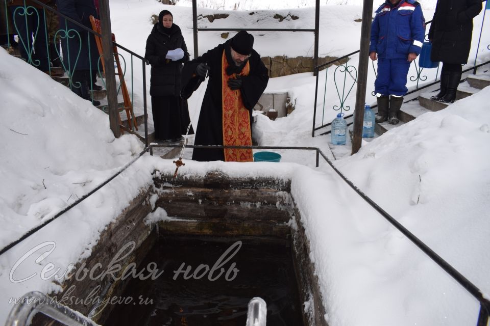 Аксубаевцы празднуют Крещение Господне