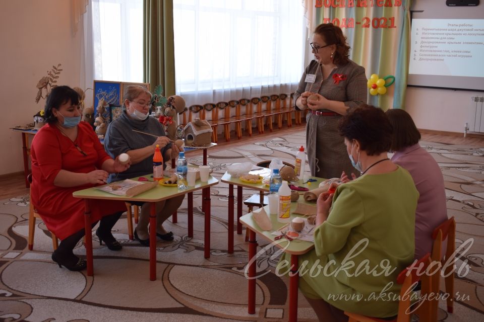 В Аксубаеве завершился муниципальный этап конкурса «Воспитатель года – 2021»