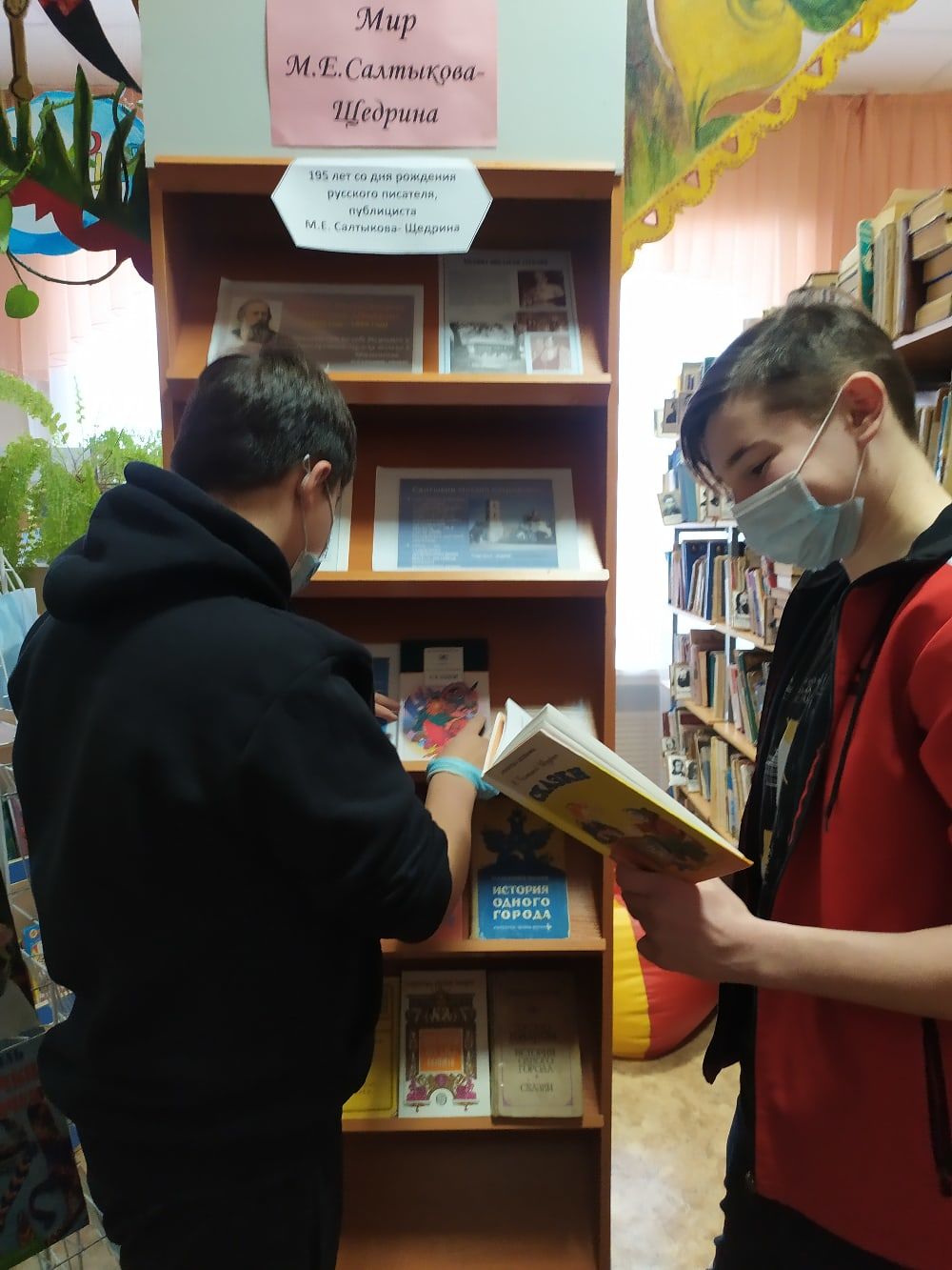 В Аксубаевской детской библиотеке можно взглянуть на мир глазами русского писателя