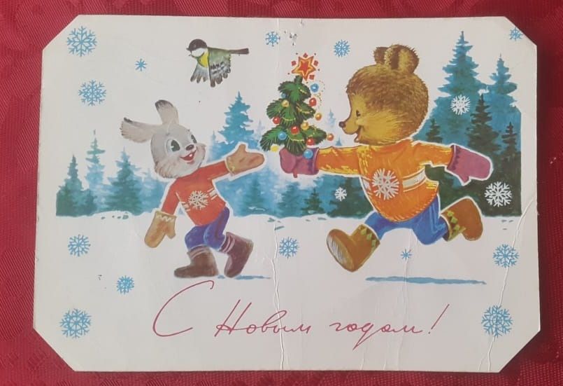 В Аксубаевсом районе собрали ретро-открытки к новогоднему празднику