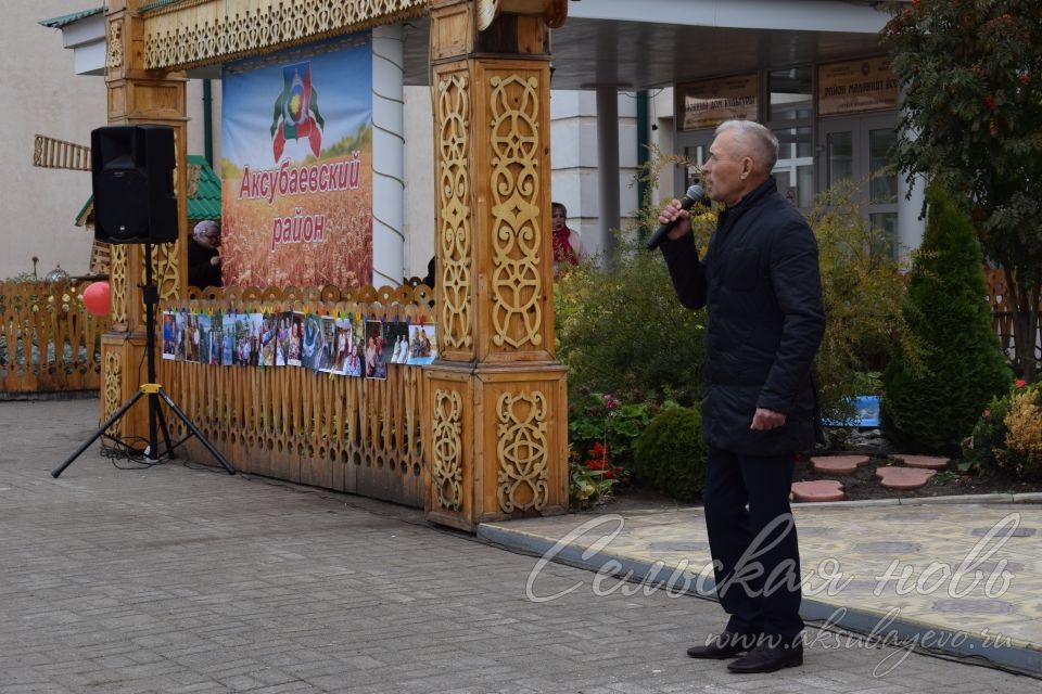 В Аксубаеве отметили день людей «золотого» возраста