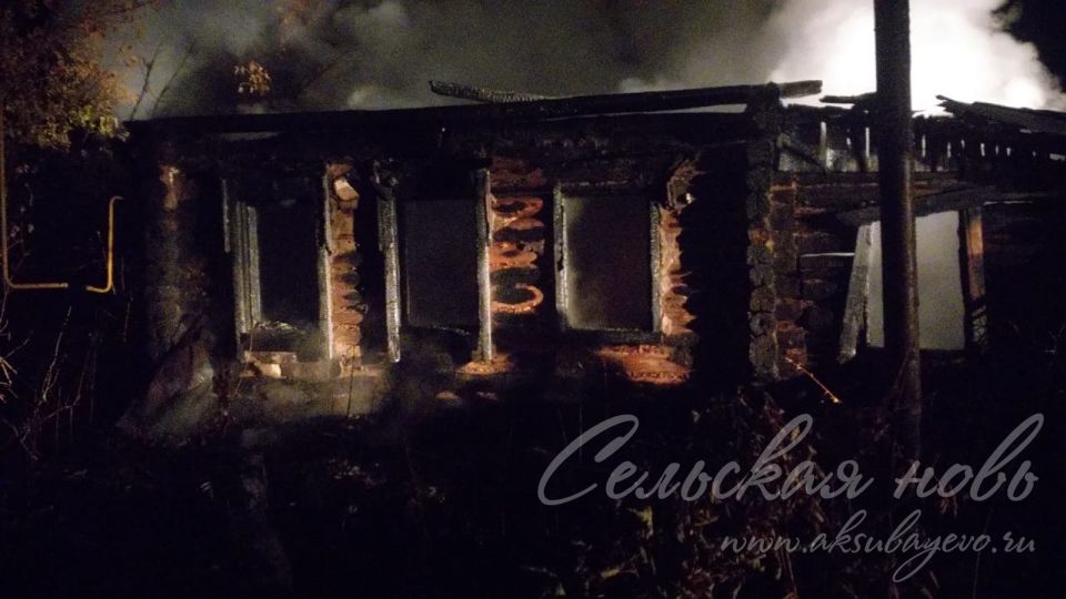 На пожаре в Аксубаевском районе погиб мужчина
