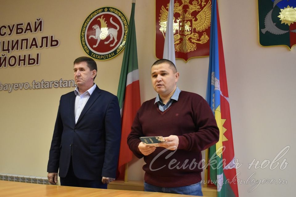 В Аксубаеве в преддверии Дня народного единства юным гражданам страны вручили паспорта