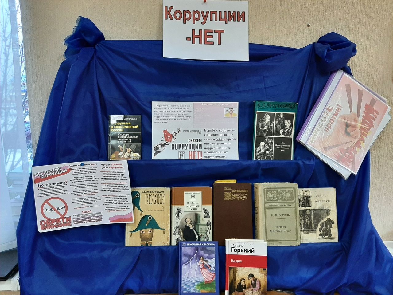 Аксубаевские школьники прошли 7 туров, выражая коррупции: «Нет!»