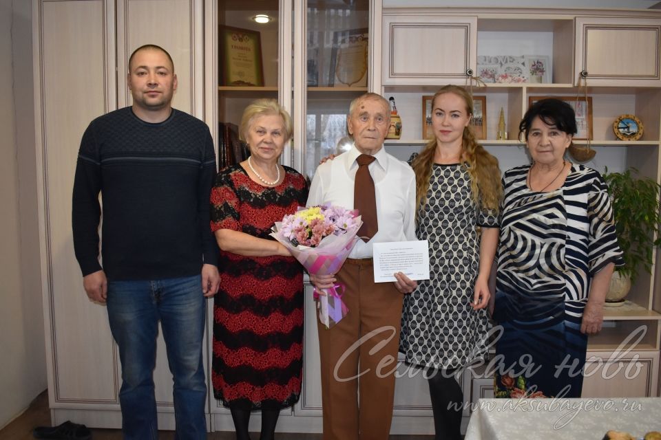Ветеран педагогики Аксубаевского района отмечает 90-летний юбилей