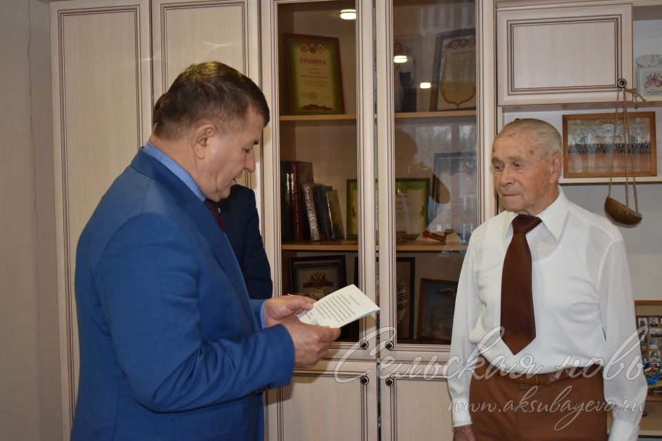 Ветеран педагогики Аксубаевского района отмечает 90-летний юбилей
