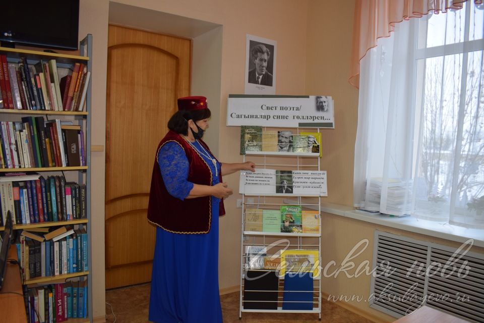 В Аксубаевской библиотеке встречу посвятили Хасану Туфану