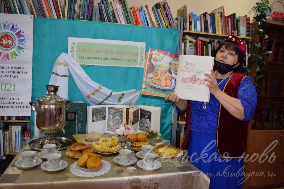 В Аксубаевской библиотеке встречу посвятили Хасану Туфану