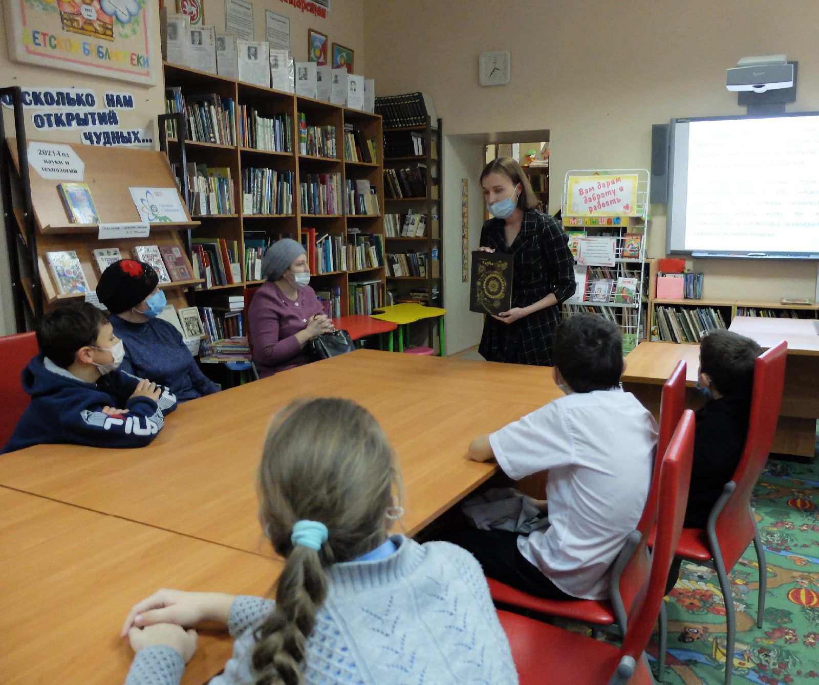 В Аксубаевской библиотеке силой воли успешных людей восхищались дети и родители