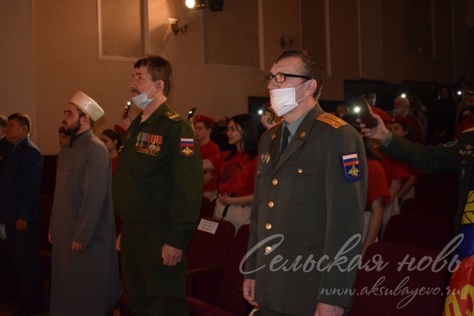 В Аксубаеве отметили День героев Отечества