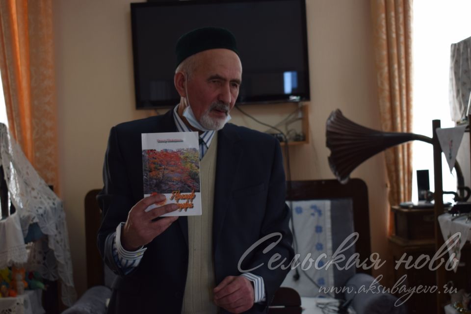 Аксубаевский ветеран писал книги для воспитания молодого поколения