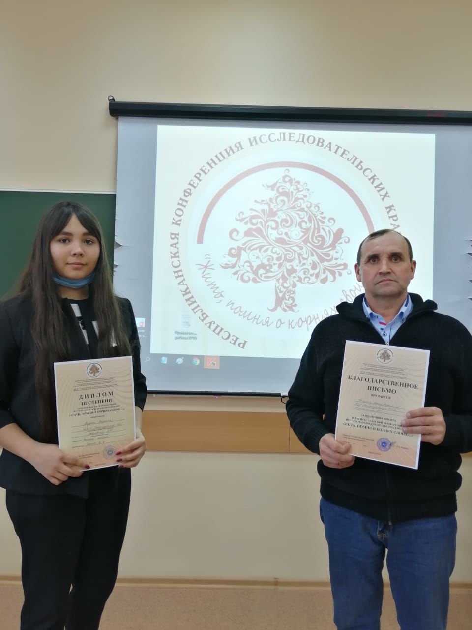 Школьники из Аксубаевского района продемонстрировали знания о корнях своих