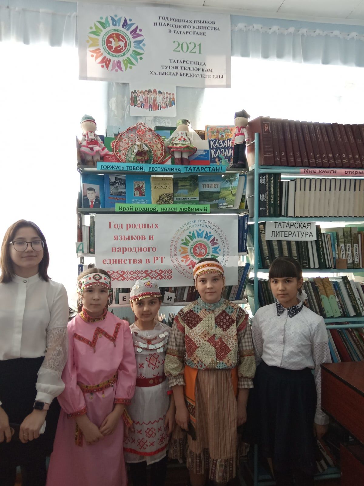 В Савгачевской сельской библиотеке говорили о многообразии языков