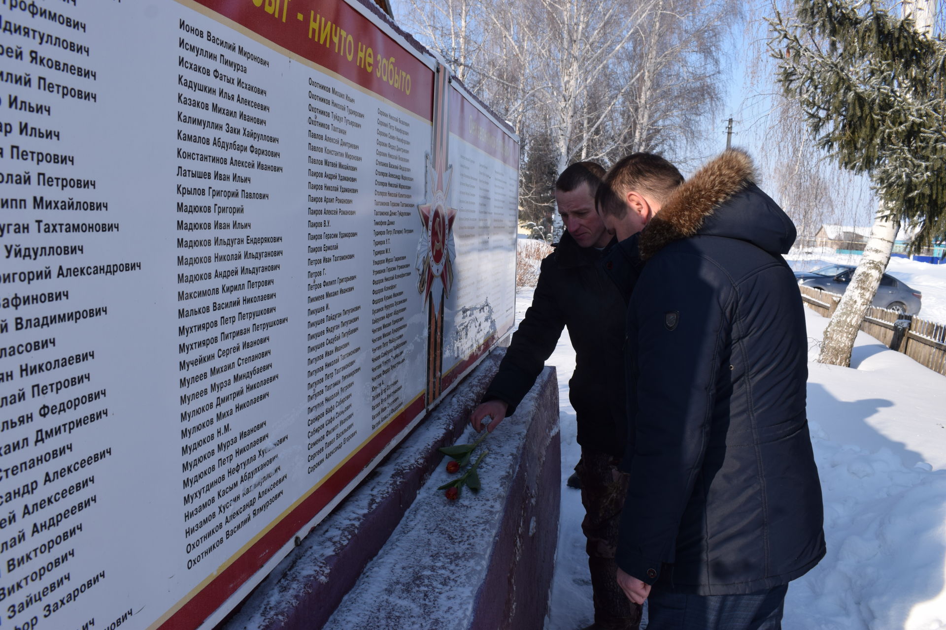 Возложение цветов в Новом Аксубаеве состоялось в память погибших за Родину воинах