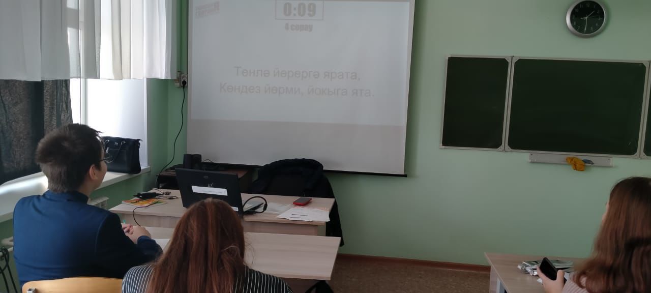 Аксубаевские Молодогвардейцы провели квиз ко Дню Родного языка