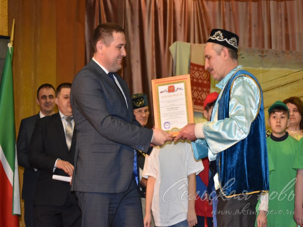 В Аксубаевском районе межпоселенческие эстафеты посвятили Году родных языков
