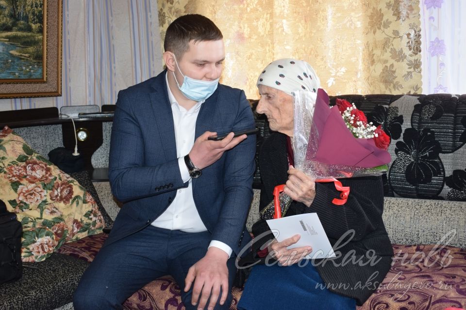 Аксубаевский ветеран отметила два праздника в один день
