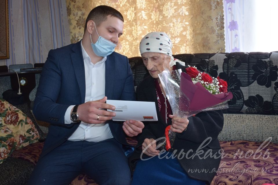 Аксубаевский ветеран отметила два праздника в один день