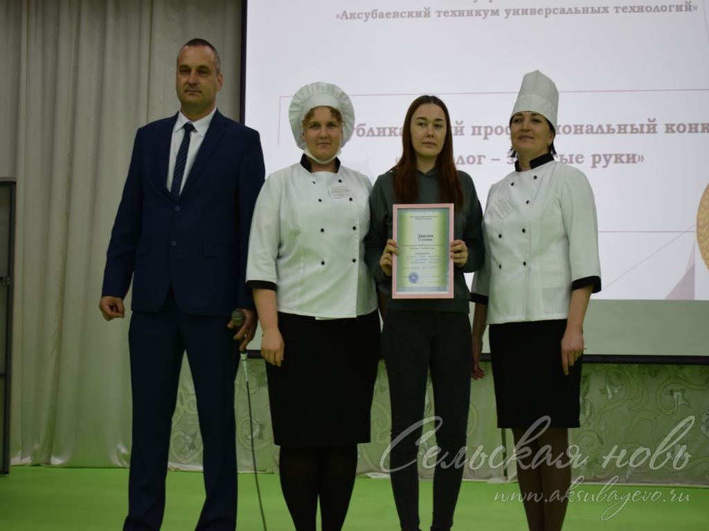 Аксубай техникумы талибәсе «Алтын куллар технологиясе» &nbsp;республика конкурсында иң яхшысы булды