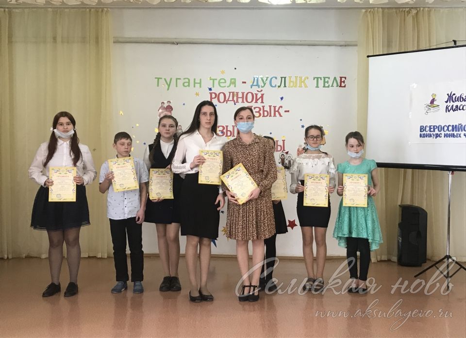 Аксубаевские чтецы стали участниками «Живой классики»