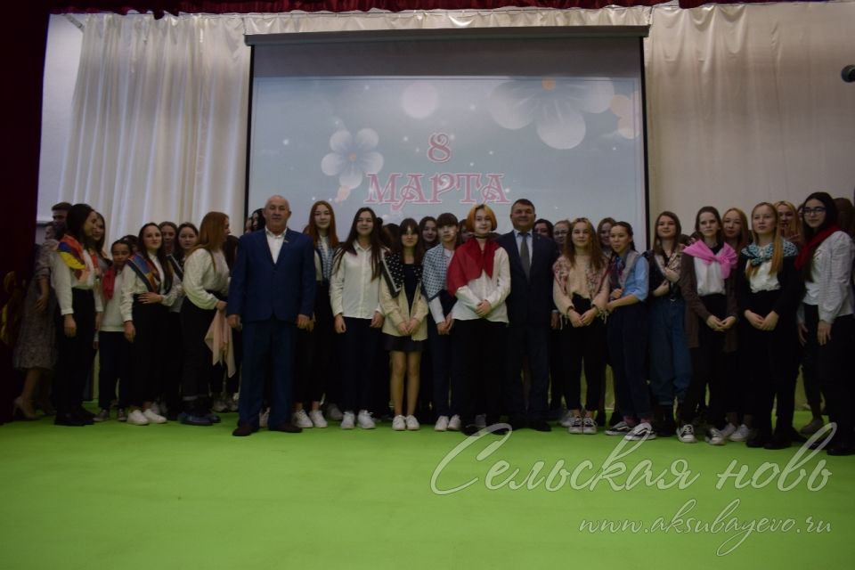 В Аксубаевском техникуме чествовали женщин