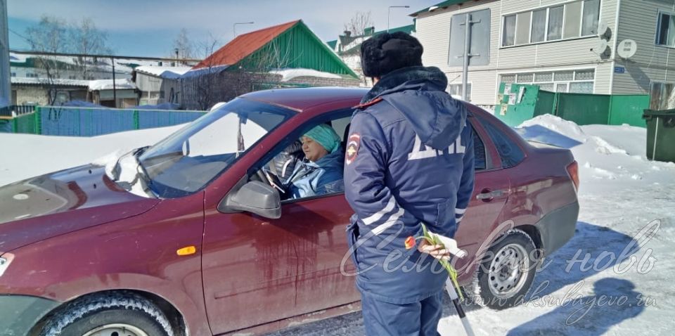 Аксубаевские госавтоинспекторы поздравили автоледи с праздником