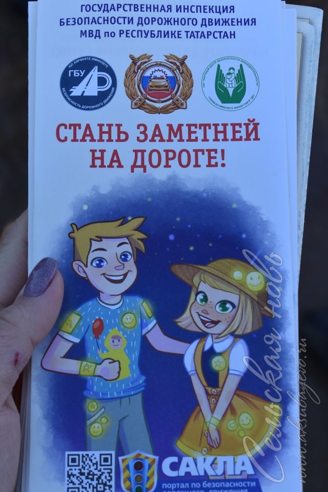 Аксубаевские школьники провели безопасные каникулы