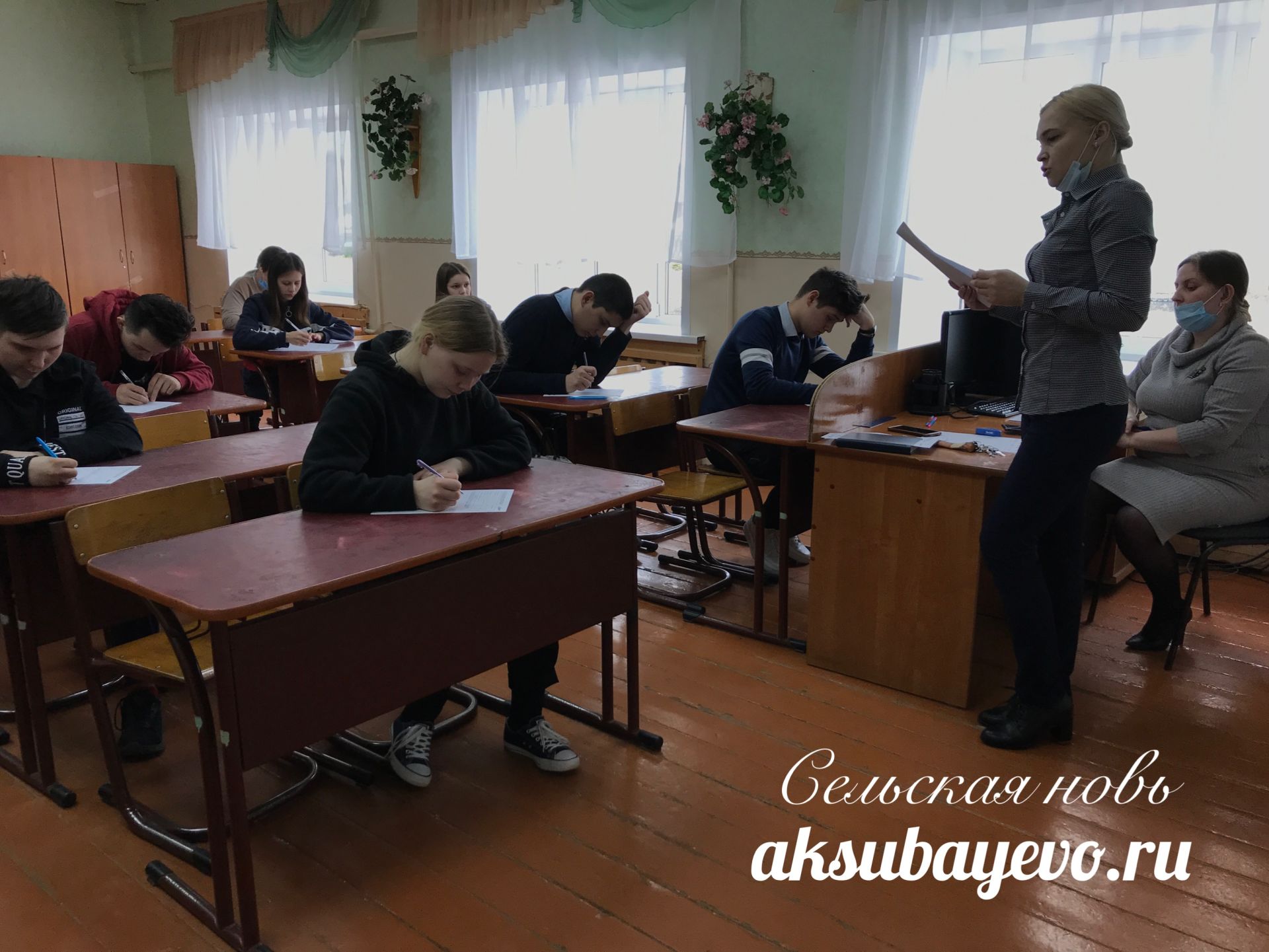Акция «Тотальный диктант 2021» прошла в Аксубаеве