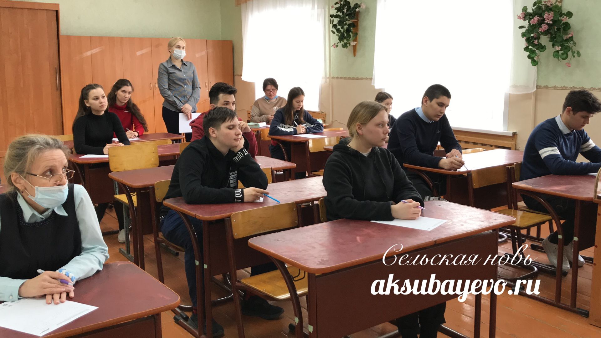 Акция «Тотальный диктант 2021» прошла в Аксубаеве