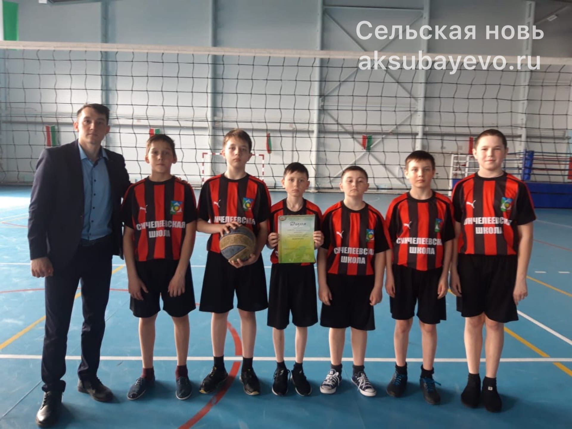 В Аксубаеве завершилось Первенство спортивной школы по волейболу