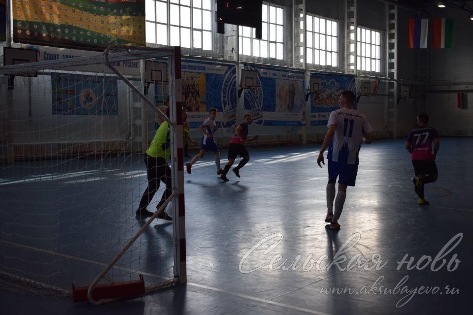 В Аксубаеве проходит Первенство республики по мини-футболу среди мужских команд