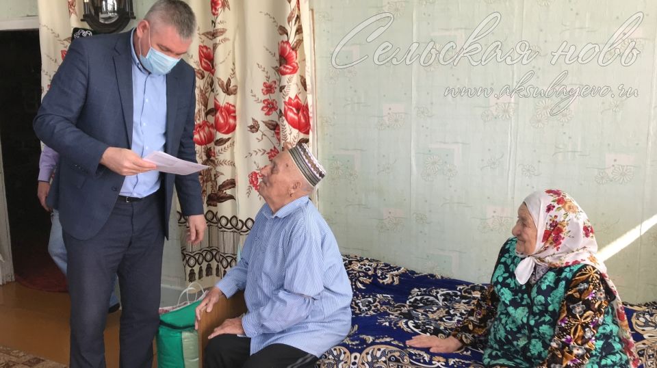 Ветеран труда из Старых Киязлов отметил 90-летний юбилей