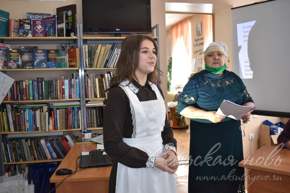 Школьники Аксубаевского района читали стихи Александра Заварихина о родном крае
