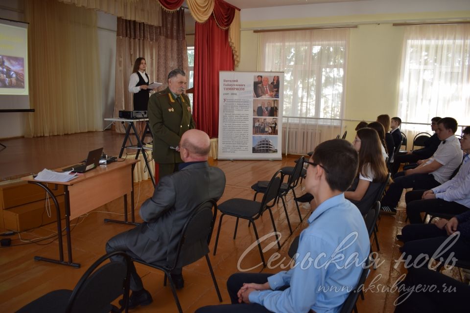 В Аксубаевской школе рассказали о военной профессии