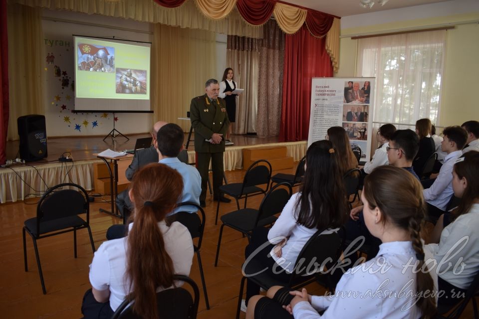 В Аксубаевской школе рассказали о военной профессии