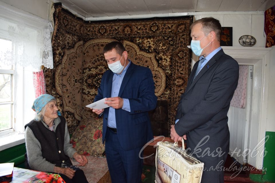 Аксубаевский ветеран приняла поздравления от двух Президентов
