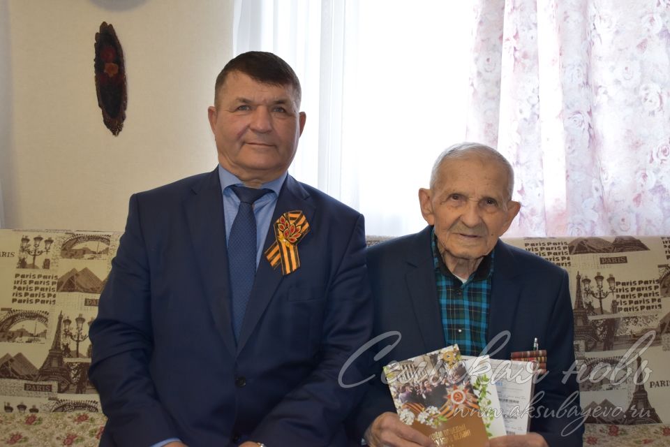 Троим участникам Великой Отечественной войны из Аксубаевского района вручили подарки