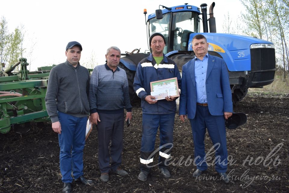Аксубаевские механизаторы получили награду за высокие результаты
