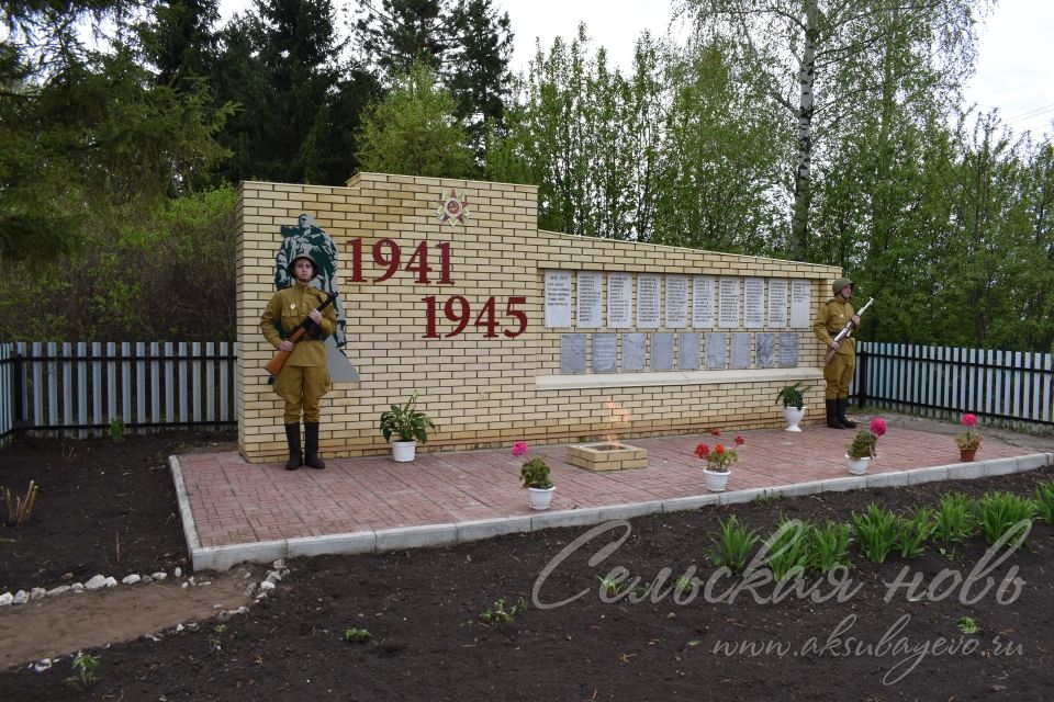 В Аксубаевском районе прошло открытие обелиска павшим воинам Великой Отечественной войны