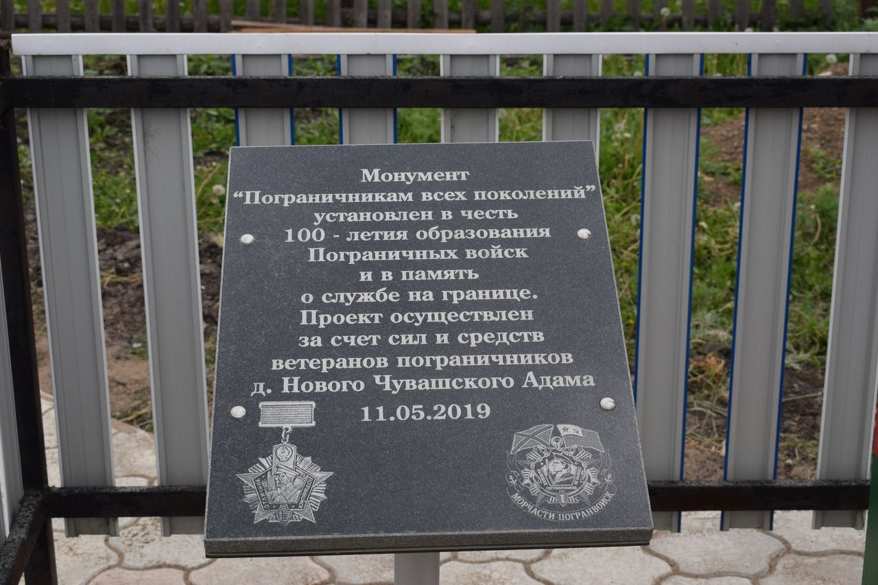 Мемориал построили в память о воинах-земляках