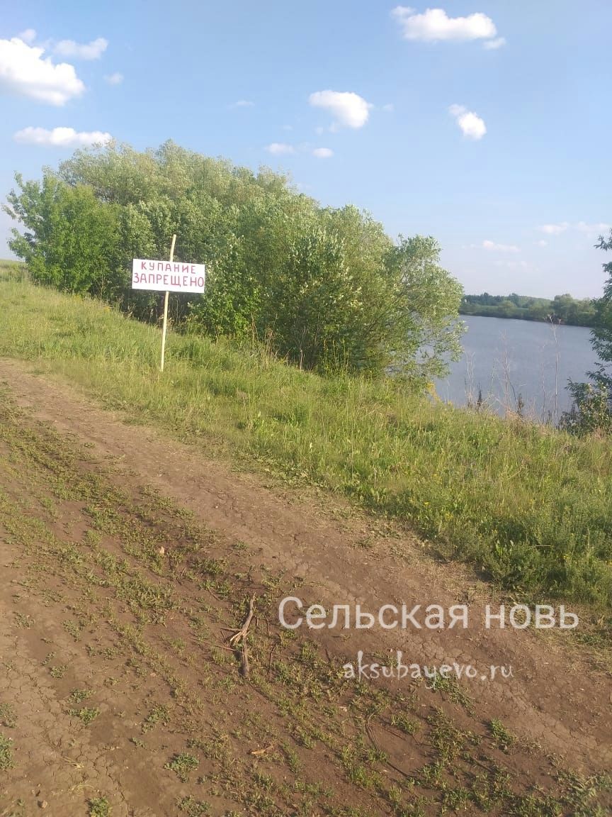 В Аксубаевском районе утонул мужчина