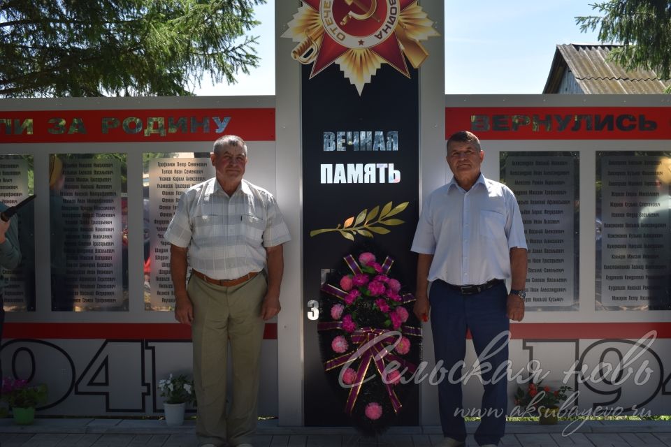 В Аксубаевском районе открыли памятник участникам ВОВ