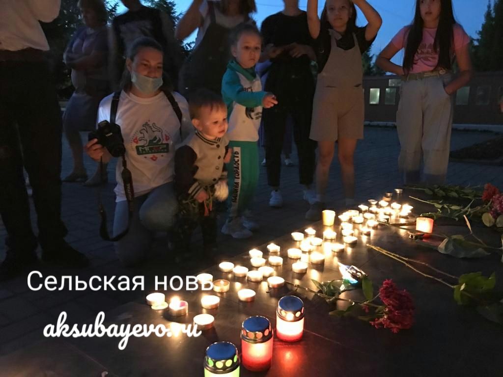 В Аксубаеве жители почтили память погибших героев Великой Отечественной войны