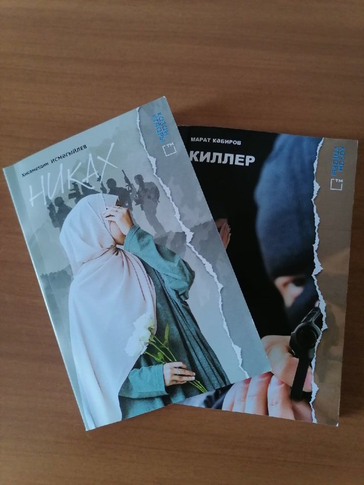 Успей купить новую карманную книгу на татарском языке!