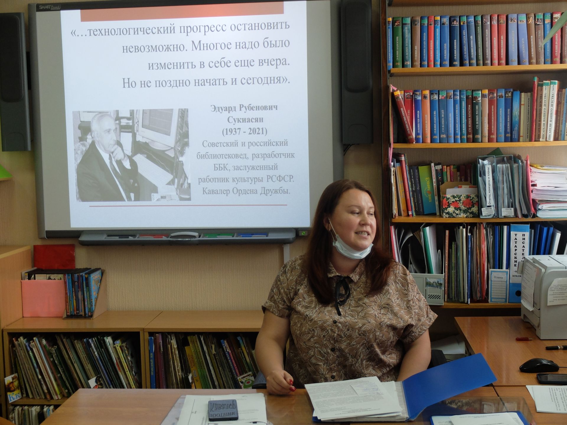 В Аксубаевской библиотеке решали, как активизировать работу с молодежью