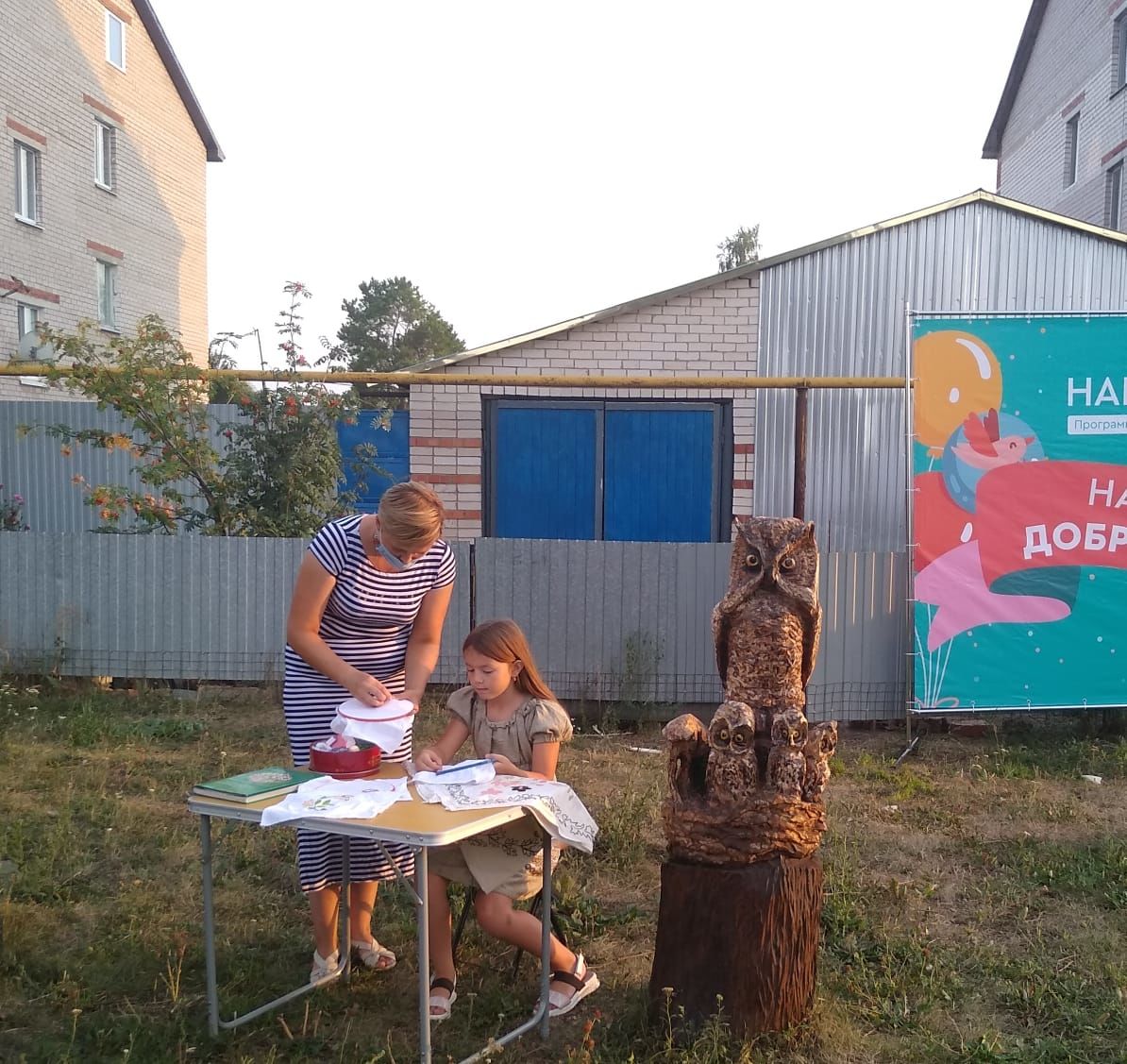 В Аксубаеве стартовал проект «Наш двор – добрые соседи»