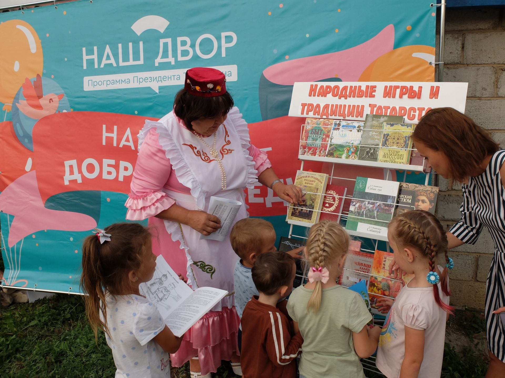 Аксубаевские библиотекари собрали для игр «добрых соседей»
