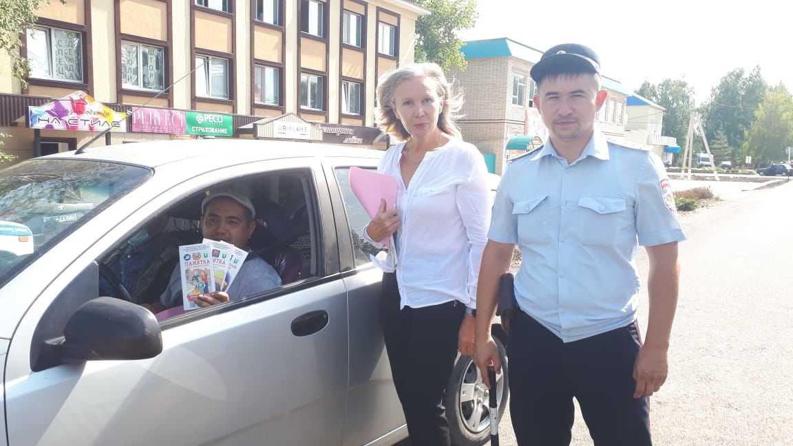 В Аксубаеве прошла профилактическая акция «Ребенок – главный пассажир!»
