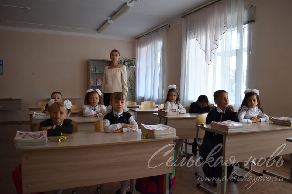 День знаний: В Аксубаеве дан старт новому учебному году