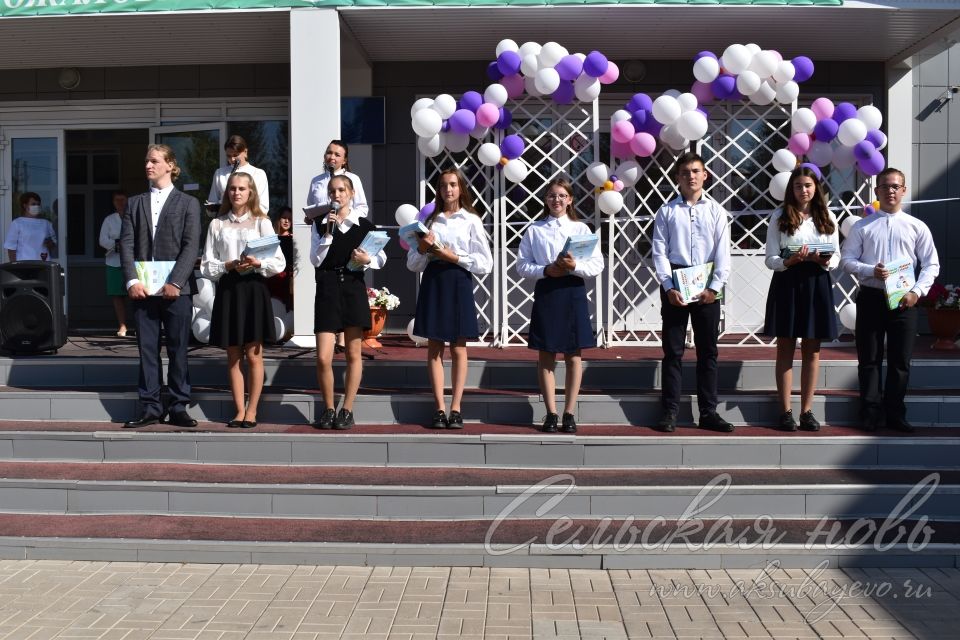 День знаний: В Аксубаеве дан старт новому учебному году